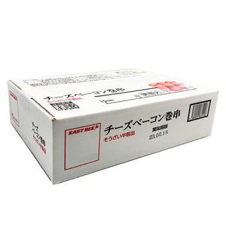 EASTBEE チーズ ベーコン巻き 串 25g×20本 ( 串焼き / BBQ )