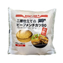 EASTBEE 和牛入り ビーフ メンチカツ 80g×10個 ( 揚げ物 / フライ/ ミンチカツ )