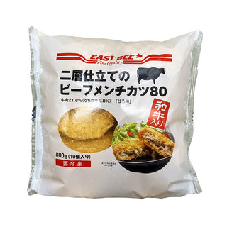 EASTBEE 和牛入り ビーフ メンチカツ 80g×10個 ( 揚げ物 / フライ/ ミンチカツ )