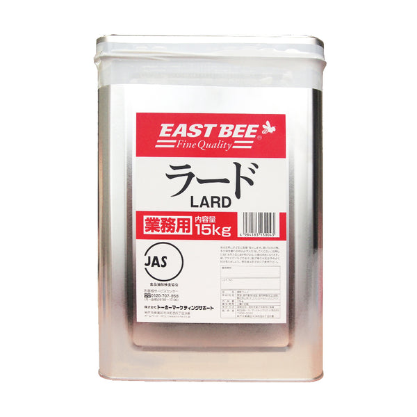 ≪個別送料990円≫ EASTBEE 調製 ラード 15kg