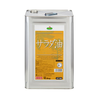 ≪個別送料990円≫ スマイルシェフ サラダ油 16.5kg