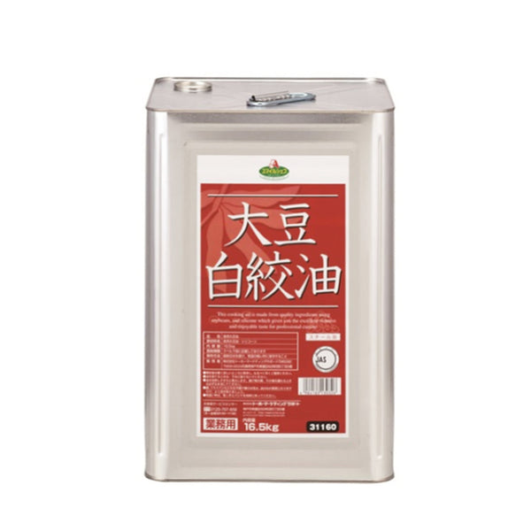 ≪個別送料990円≫ スマイルシェフ 大豆白絞油 16.5kg