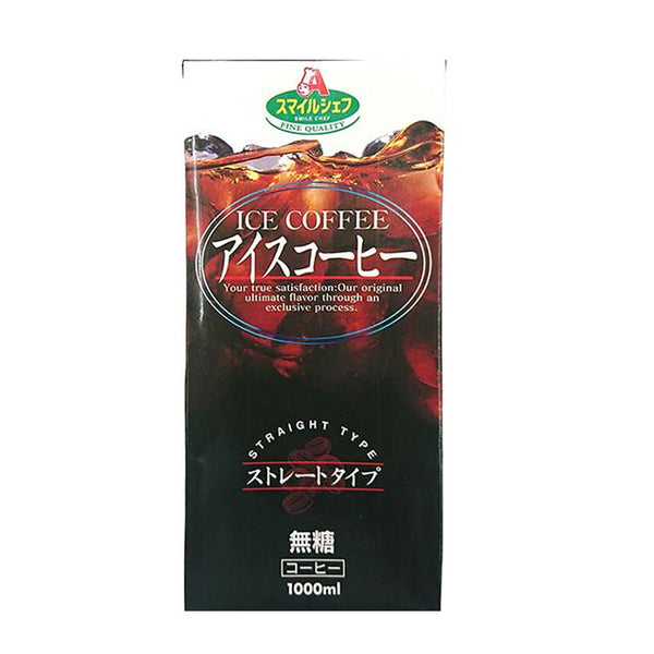 スマイルシェフ アイスコーヒー 1L （ 無糖 / コーヒー ）