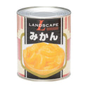 みかん 2号缶 ( ミカン / 缶詰 )
