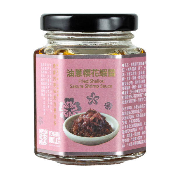 ユウキ食品 桜えび醤 90g ( フライド エシャロット入 / 海老 / えび )
