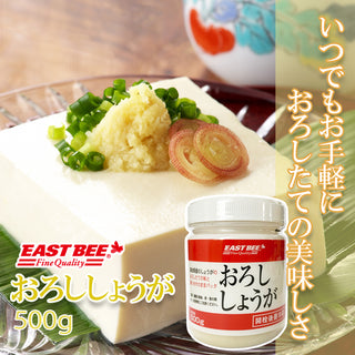 EAST BEE おろししょうが 500g ( 生姜 / ショウガ )