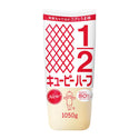 キューピー マヨネーズ ハーフ 1kg ( カロリーハーフ )