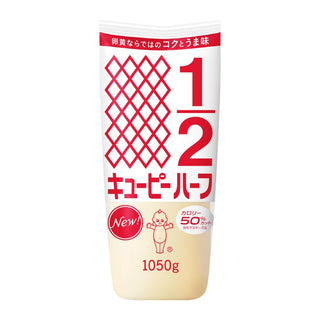 キューピー マヨネーズ ハーフ 1kg ( カロリーハーフ )