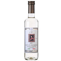 リゼルヴァ ワイン ビネガー (白) 500ml ( 酢 )