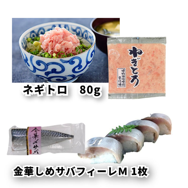 【お買い得】業務用 冷凍 水産商品 8点セット