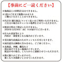 【 おせち 】京菜味 のむら 八坂 ( 三段重 / 全31品目 )