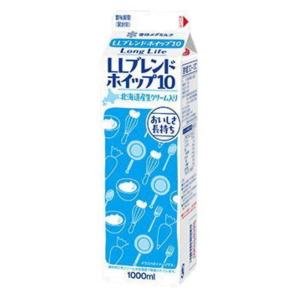雪印メグミルク LL ブレンドホイップ 10 1L
