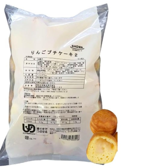 昭和産業 りんご プチケーキ 14g×50個 ( 業務用 /  ケーキ / 自然解凍 )