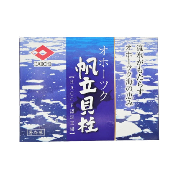 ホタテ 貝柱 5Sサイズ 1kg ( 61～80粒 / ほたて / 帆立 )