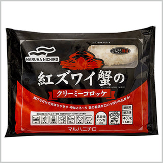 マルハニチロ 紅ずわい蟹のクリーミーコロッケ 480g ( 6個入り / カニクリームコロッケ )