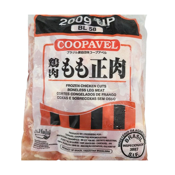 冷凍 鶏もも正肉 2kg ( 鶏モモ正肉 / 鶏もも肉 / 鶏モモ肉 / 鶏肉 / チキン )