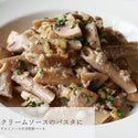 全粒粉 デュラムセモリナ ペンネ 250g