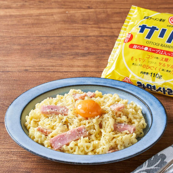 サリ麺 110g×5袋 ( 5食セット / インスタント / 乾麺 / ラーメン / お鍋の〆 )