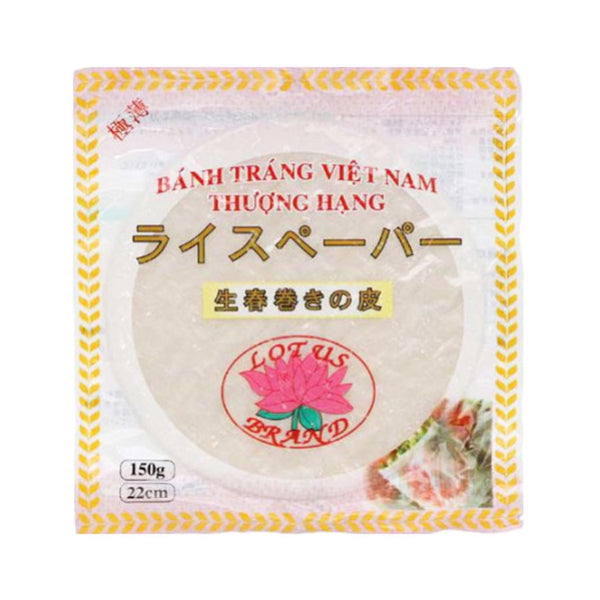 ライスペーパー 150g ( 22cmサイズ / 生春巻き )