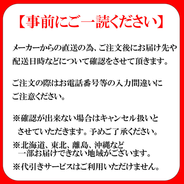 デロンギ 全自動エスプレッソマシン エレッタ ECAM44660BH