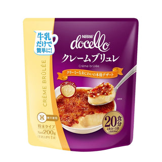 ネスレ ドチェロ クレーム ブリュレ 40g×5個 ( クリームブリュレ / 製菓材料 )