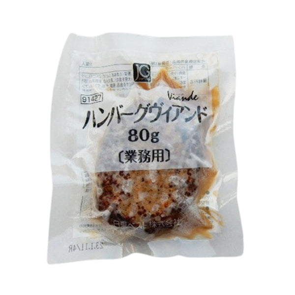 日東ベスト ハンバーグ ヴィアンド 80g