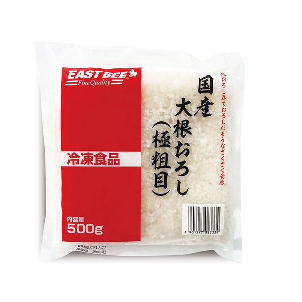 EASTBEE 国産 大根 おろし 500g ( 極粗目 / 鬼おろし / もみじおろし )