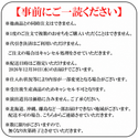 【 おせち 】オリジナル 特大 二段重 和洋おせち（  全78品目 / 冷凍おせち / 送料無料 ）