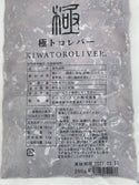 極トロ レバー 280g ( 鶏肉 / 低温調理 )