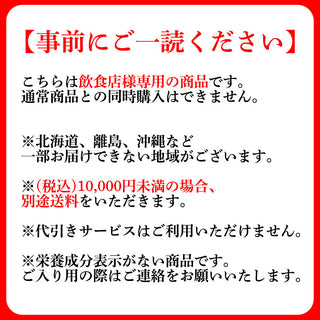 【 飲食店様限定 / お取り寄せ 】 日世 ソフトミックス バニラ 1L×12本 ( ソフトクリーム / アイス / ソフトサーブミックス )