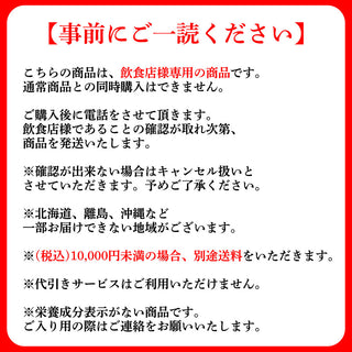 日清製粉ウェルナ ミニ チュロス チョコ味 500g ( 約5cm / 約60個入り / チョコレート )