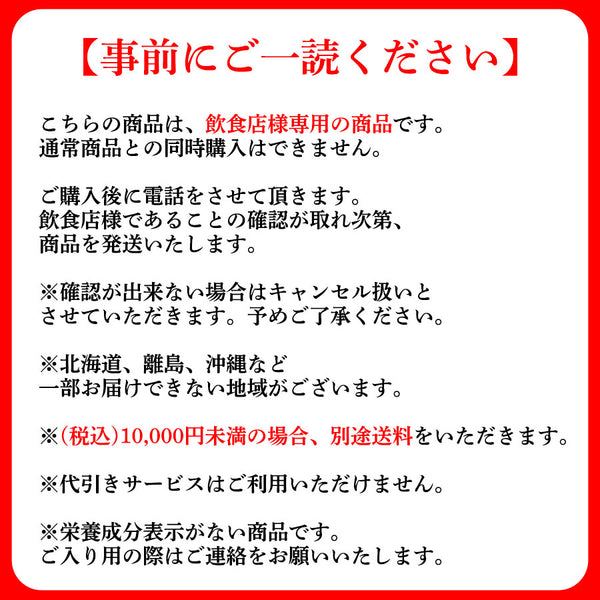 日清製粉ウェルナ ミニ チュロス チョコ味 500g ( 約5cm / 約60個入り / チョコレート )