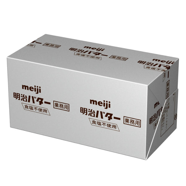 業務用 明治 バター 450g ( 無塩バター / 食塩不使用 / 冷蔵 / ばたー