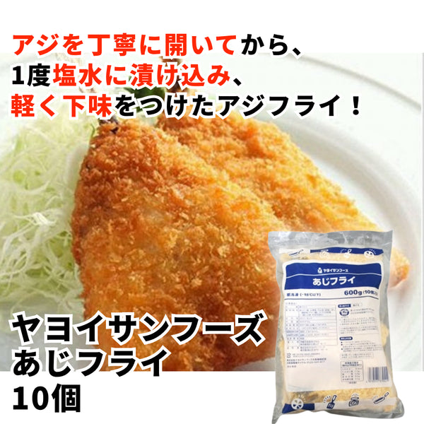 【お買い得】業務用 冷凍 水産商品 8点セット