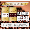 【コーヒー】 深煎り ブレンド 粉 400g  ( 業務用 コーヒー / トーホーコーヒー / 本格 )