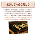 オールドファッション チョコ 50g×10個 ( ドーナツ / チョコレート / カフェ )