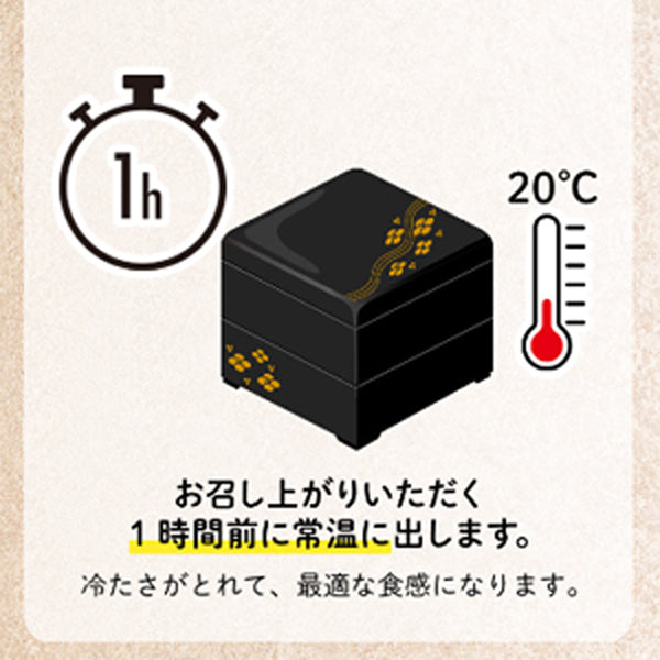 【 おせち 】2027おせち　京菜味 のむら 八坂 ( 三段重 / 全31品目 )