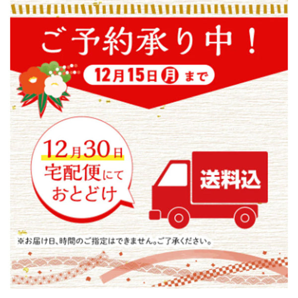 【早割】ふく吉 海鮮 おせち 華鼓 ( 全20品目 / 2人前 )