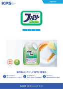 花王 ファミリー フレッシュ 4.5L ( 食器用洗剤 / 詰め替え用 / まとめ買い割引 )