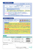 花王 キッチンハイター 5kg ( ハイター / 塩素系 除菌 漂白剤 / まとめ買い 割引 )