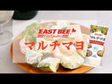 EASTBEE マルチマヨ 1060g ( マヨネーズ / カロリーオフ )