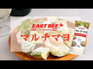 EASTBEE マルチマヨ 1060g ( マヨネーズ / カロリーオフ )
