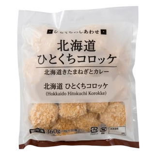 北海道ひとくち コロッケ たまコロカレー 20個 ( 弁当 / クリームコロッケ / フライ )