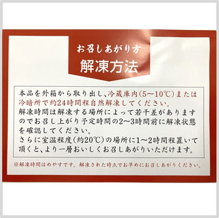 早割 送料無料 冷凍 おせち [味百華] 四段重　