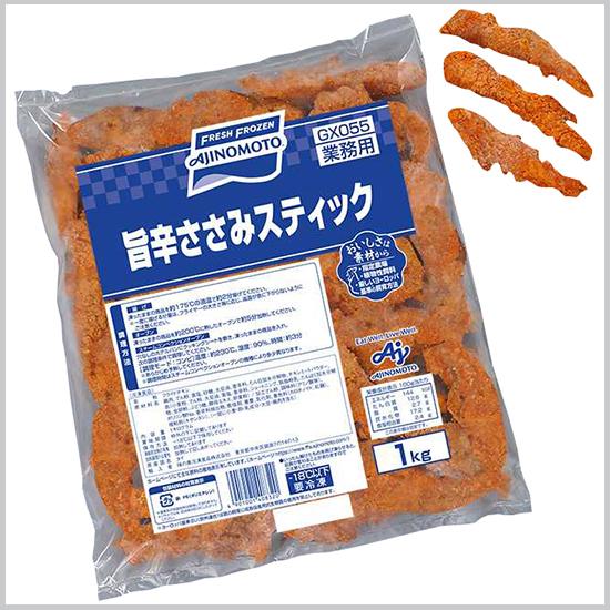 味の素 旨辛ささみスティック 1kg ( 唐揚げ / チキン / ピリ辛 )