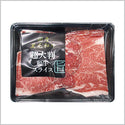 国産黒毛和牛肩ロース大判スライス ５００ｇ
