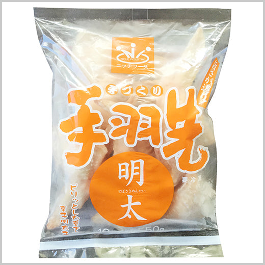 ニッチフーズ 手羽先明太 550g（10本入り / 明太子 / たらこ / 手羽先の唐揚げ )