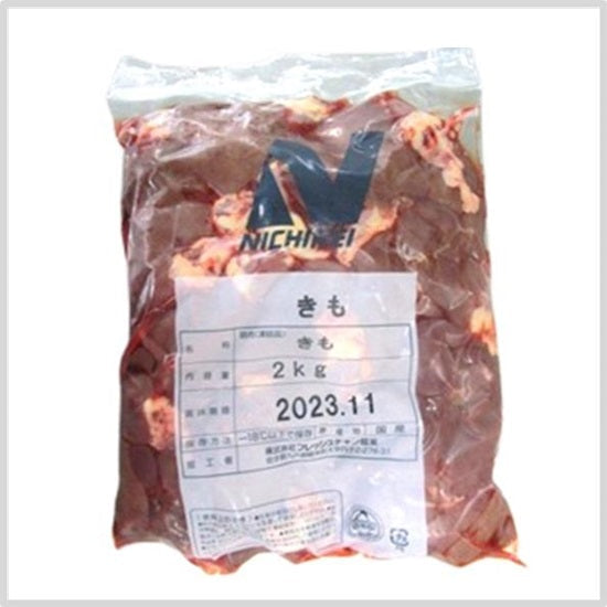 ニチレイフレッシュ畜産 鶏キモ(国産) 2kg