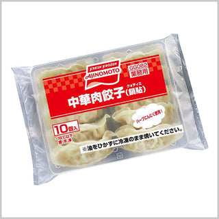 味の素 中華肉餃子(鍋貼) 25g×10