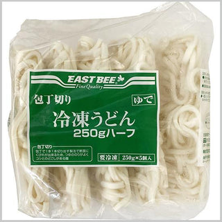 EAST BEE 包丁切り冷凍うどん（ハーフ） 250g×5玉 (冷凍 強いコシ 太め つゆがからむ)